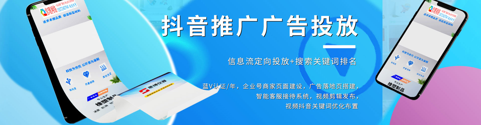 涵江百度推广价格